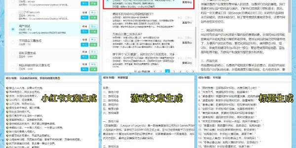 双色球头奖4注740万分落2地 云南或爆2220万